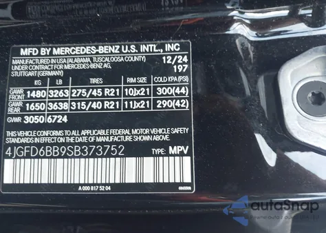 2025 Mercedes-Benz Amg Gle 53 Coupe 4Matic+ из США, поврежденный, VIN 4JGFD6BB9SB373752